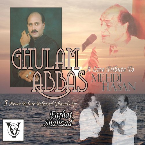 Chamatkar Aik Sahir Ka (Live) - Ghulam Abbas