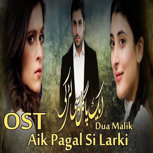 Aik Pagal Si Larki - Dua Malik
