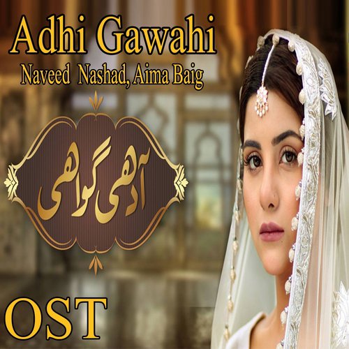 Adhi Gawahi - Naveed Nashad, Aima Baig