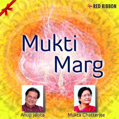 Mukti Ki Raah Pe Chalna - Anup Jalota, Mukta Chatterjee