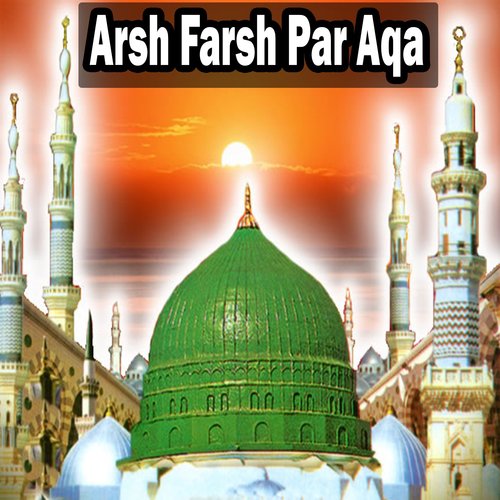 Mere Nabi Lajpal - Various Artists