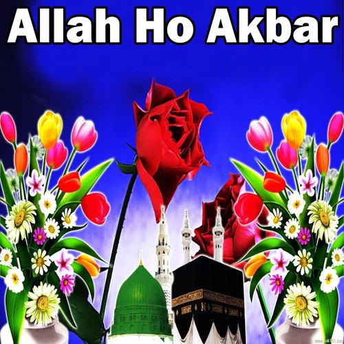 Jashn e Meelad - Various Artists