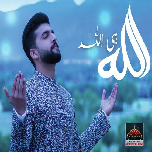 Allah Hi Allah Kia Kero - Hassan Ali
