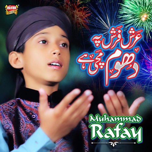 Arsh Farsh Par Dhoom Machi Hai - Muhammad Rafay