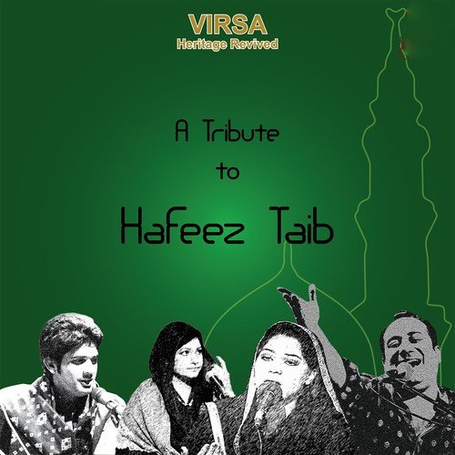 Allah Ne Pohnchaya Sarkar K Qadmon Main - Various Artists