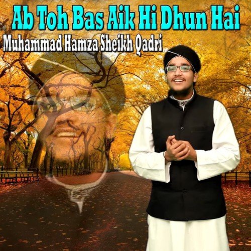 Ab To Bas Aik Hi Dhun Hai - Muhammad Hamza Sheikh Qadri