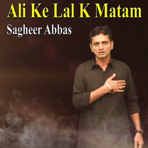 Shahbeer G Gurabat - Sagheer Abbas