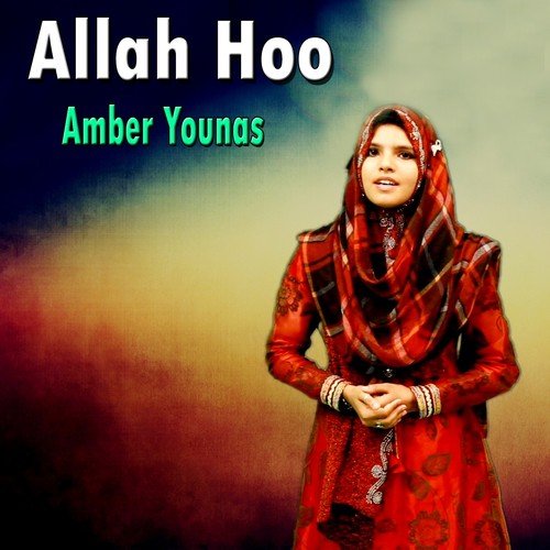 Haider Ali Maula - Amber Younas