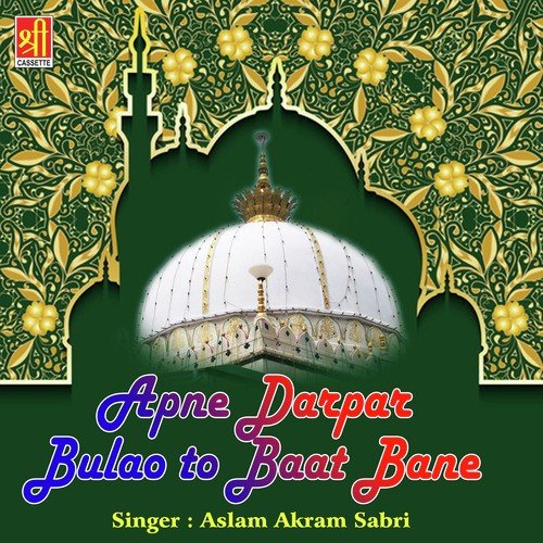 Apne Dar Pe Bulao - Aslam Akram Sabri