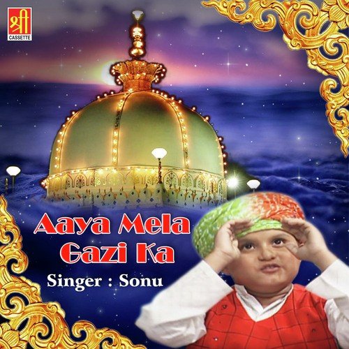 Karam Farmana E Mere Gazi Piya - Sonu