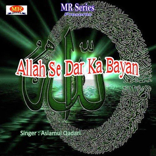 Allah Se Dar Ka Bayan - Aslamul Qadari