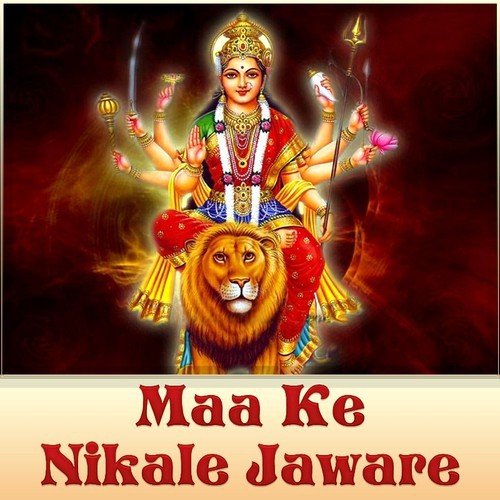 Kali Mahakali - Ku Rupali Janghel