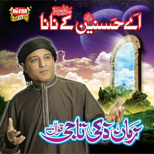 Datar Nay Jholi Bhardi - Zaman Zaki Taji