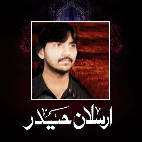 Nana Fariyad Sunain - Arsalan Haider