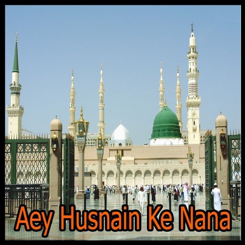 Ya Allahu Ya Rahman - Various Artists