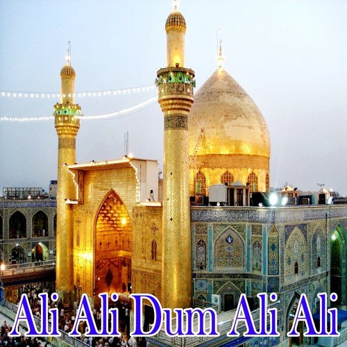 Zamzam Ka Jab Piya Pani - Various Artists