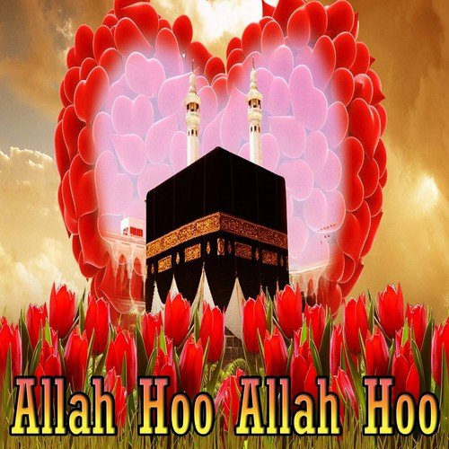 Allah Hu Ghani - Various Artists