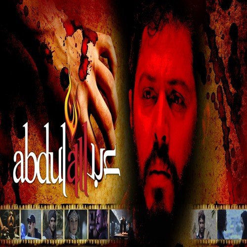 Maula Karam Maula - Roger John, Sohail Keys