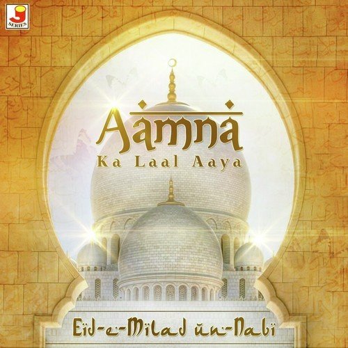 Nabi Ka Chehra Hai - Various Artists