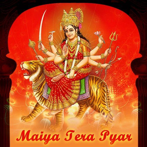 Meri Rani Ma - Various Artists