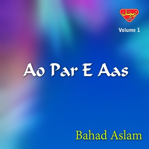 Sall Ka Ya Rowa - Bahad Aslam