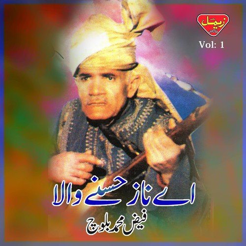 Marang Go Dilbaraye - Faiz Muhammad Baloch