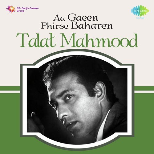 Hoton Se Gulfishan - Talat Mahmood