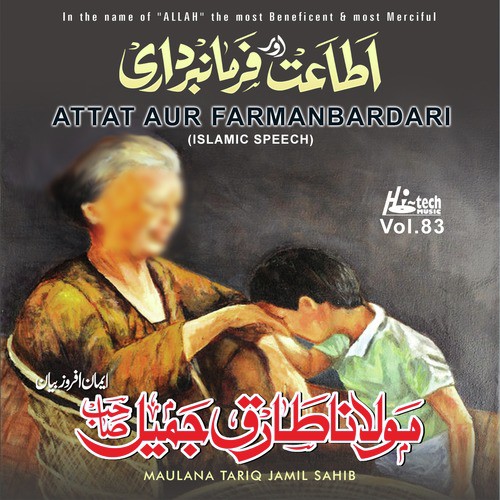 Attat Aur Farmanbardari (Pt. 1) - Maulana Tariq Jamil Sahib