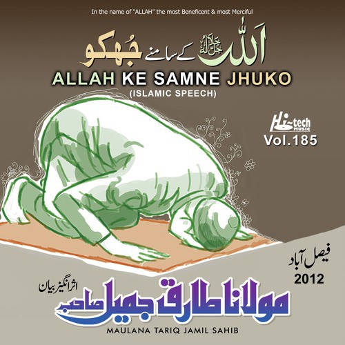 Allah Ke Samne Jhuko - Maulana Tariq Jamil Sahib