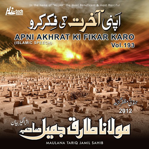 Apni Akhrat Ki Fikar Karo - Maulana Tariq Jamil Sahib