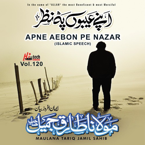 Apne Aebon Pe Nazar - Maulana Tariq Jamil Sahib