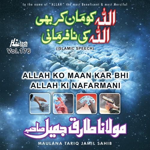 Allah Ko Maan Kar Bhi Allah Ki Nafarmani - Maulana Tariq Jamil Sahib