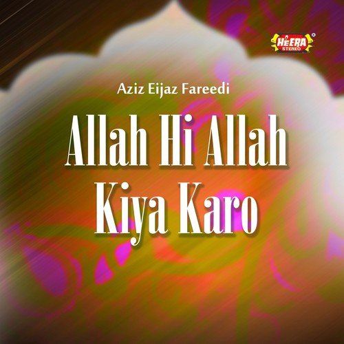 Tera Naam Pak - Aziz Eijaz Fareedi