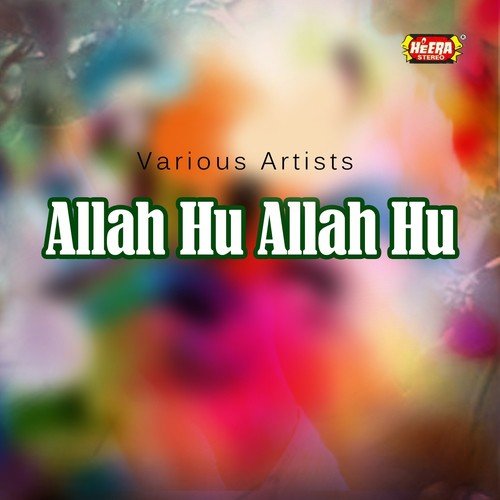 Madni Madine Waley - Various Artists