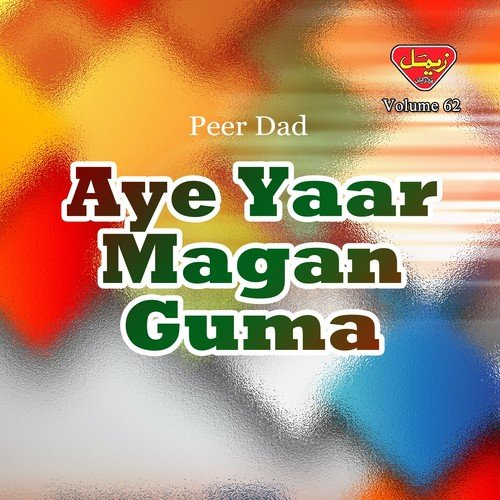 Ishqan Kanza - Peer Dad