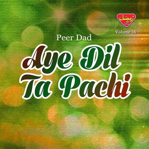 Sabze Zale Khali - Peer Dad