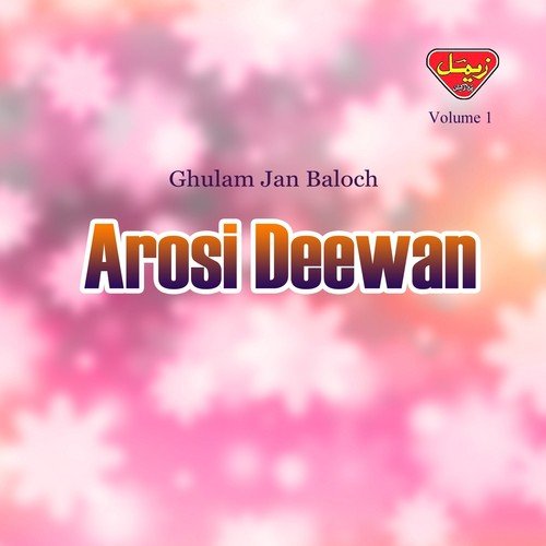 Majlaso Deewanag Mabee Lale - Ghulam Jan Baloch