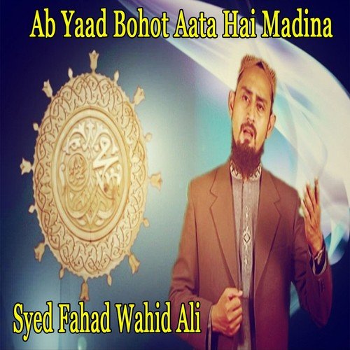 Allah Mere Mula Mere - Syed Fahad Wahid Ali