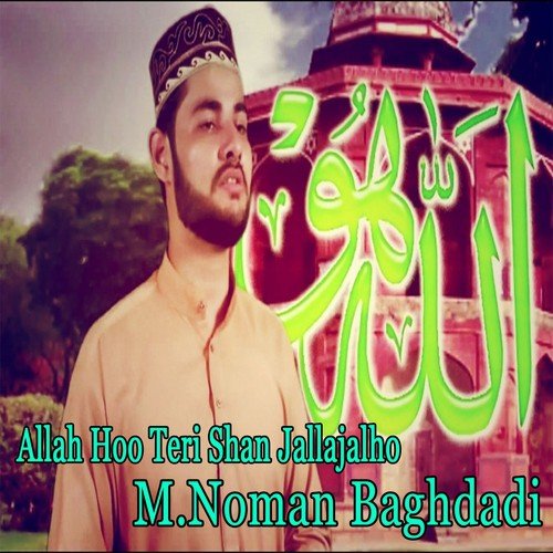 Sochta Hun - M. Noman Baghdadi