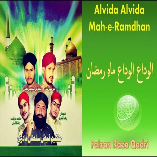 Chal Chal Madine Chal - Various Artists
