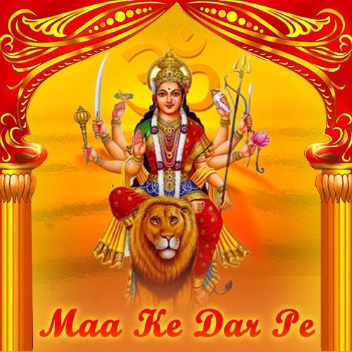 Chintapurni Ke Dar - Various Artists