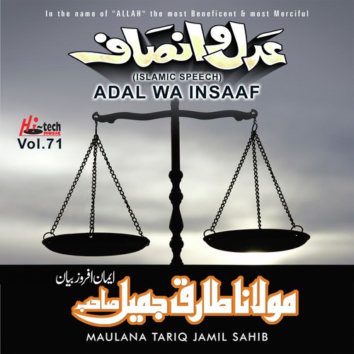 Adal Wa Insaaf - Maulana Tariq Jamil Sahib