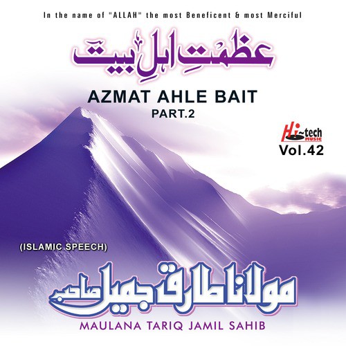 Azmat Ahle Bait - Maulana Tariq Jamil Sahib