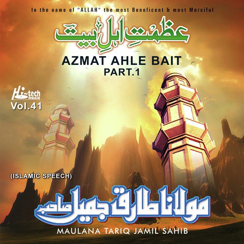 Azmat Ahle Bait - Maulana Tariq Jamil Sahib