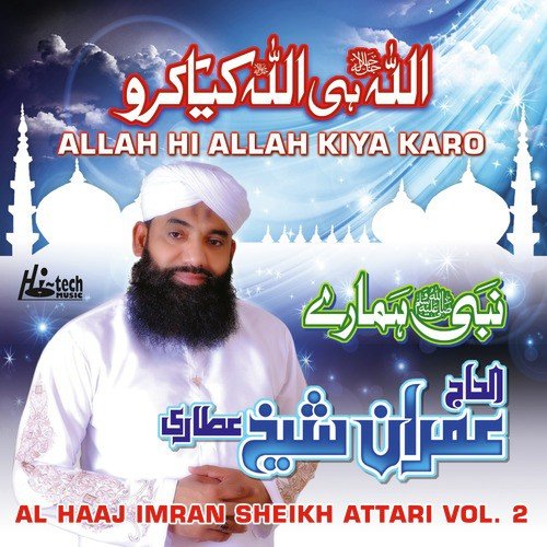 Khushbu Hai Do Aalam Mein Teri - Al Haaj Imran Sheikh Attari