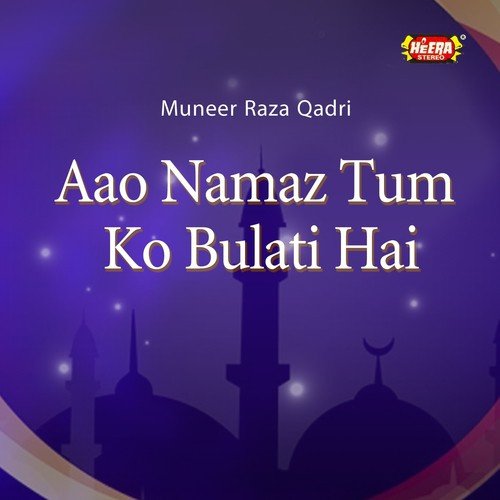 Aao Namaz Tum KO Bulati Hai - Muneer Raza Qadri