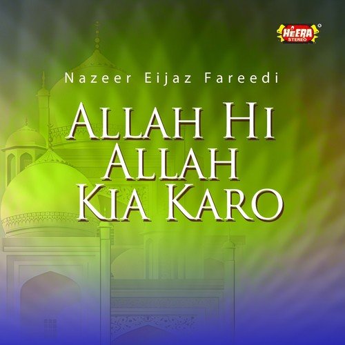 Tera Nam Pak - Nazeer Eijaz Fareedi
