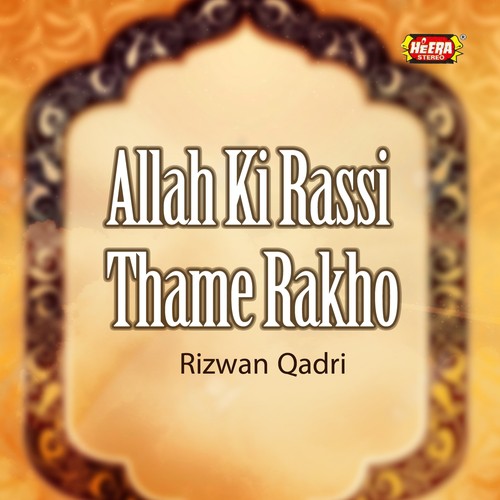 Noor O Noor Madina - Rizwan Qadri