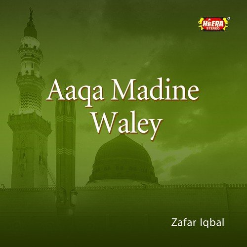 Ya Shah-e-Umam - Zafar Iqbal