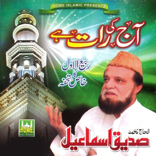 Lam Yati Nazeero - Siddiq Ismail